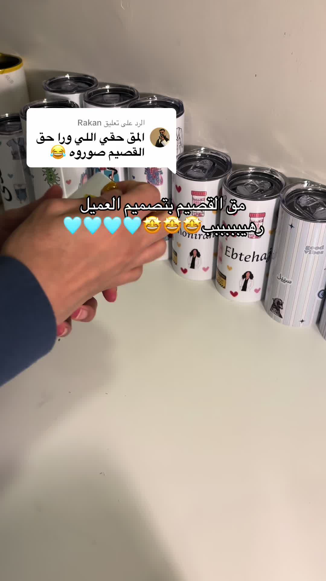 @سييل | Ciel