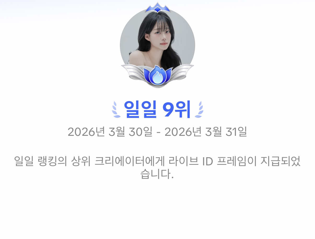 @♥️8/24 1YR Soyeon ×͜×🥊