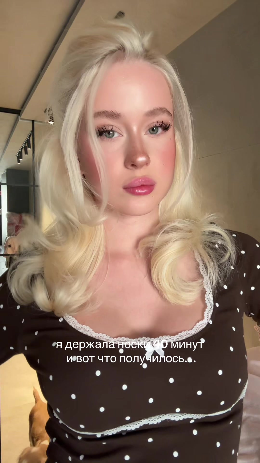 @дариша