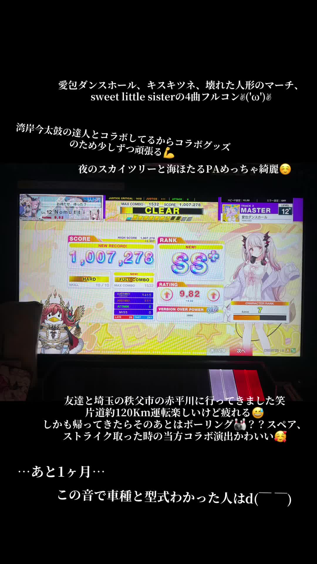 @Nomutti0725207