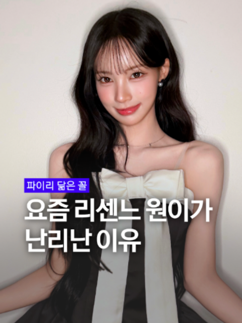 @요롱의사 황아름