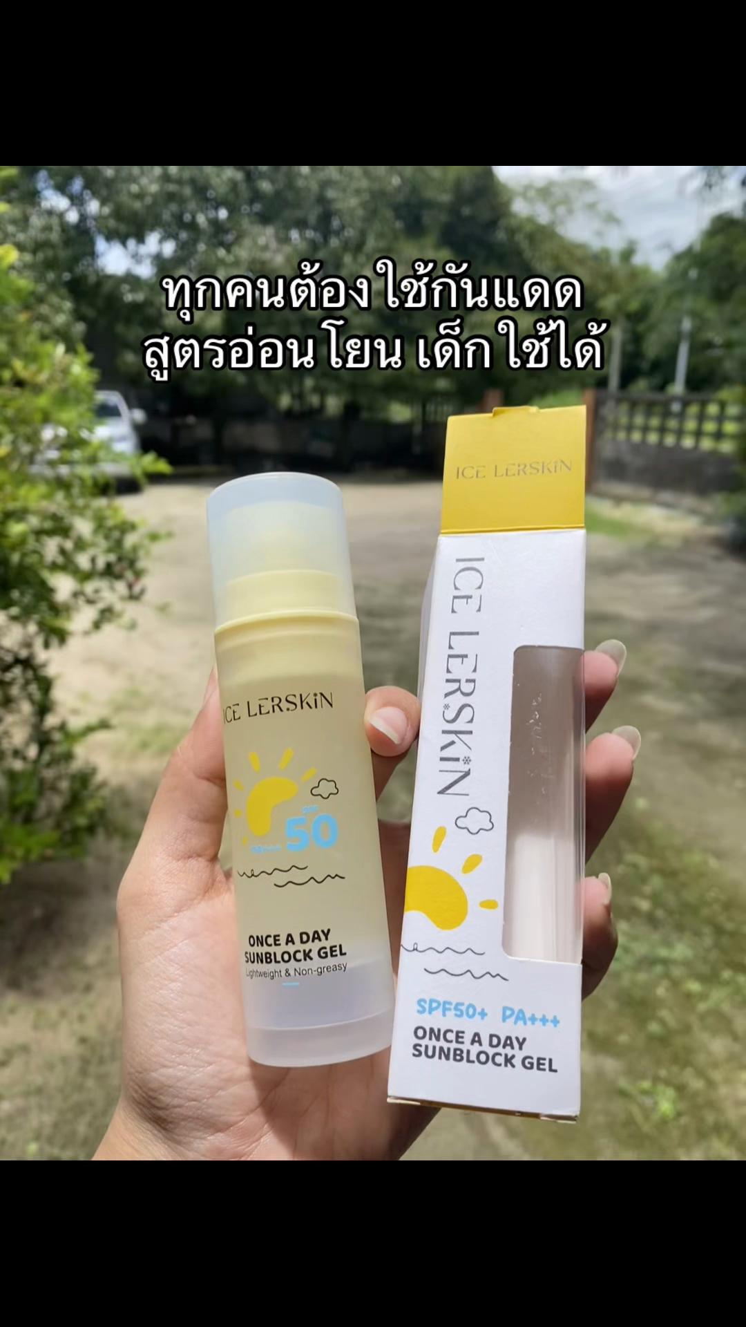 @บอกโปรฉบับเป๋าเบา🌷