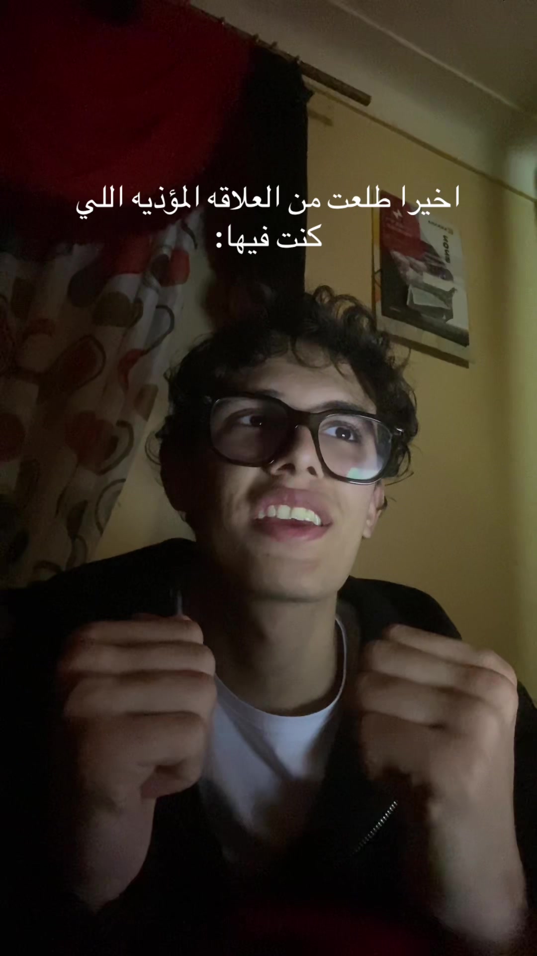 @محمد مش بخير