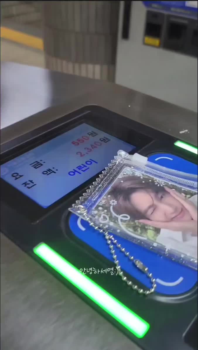 @윤서는 베러