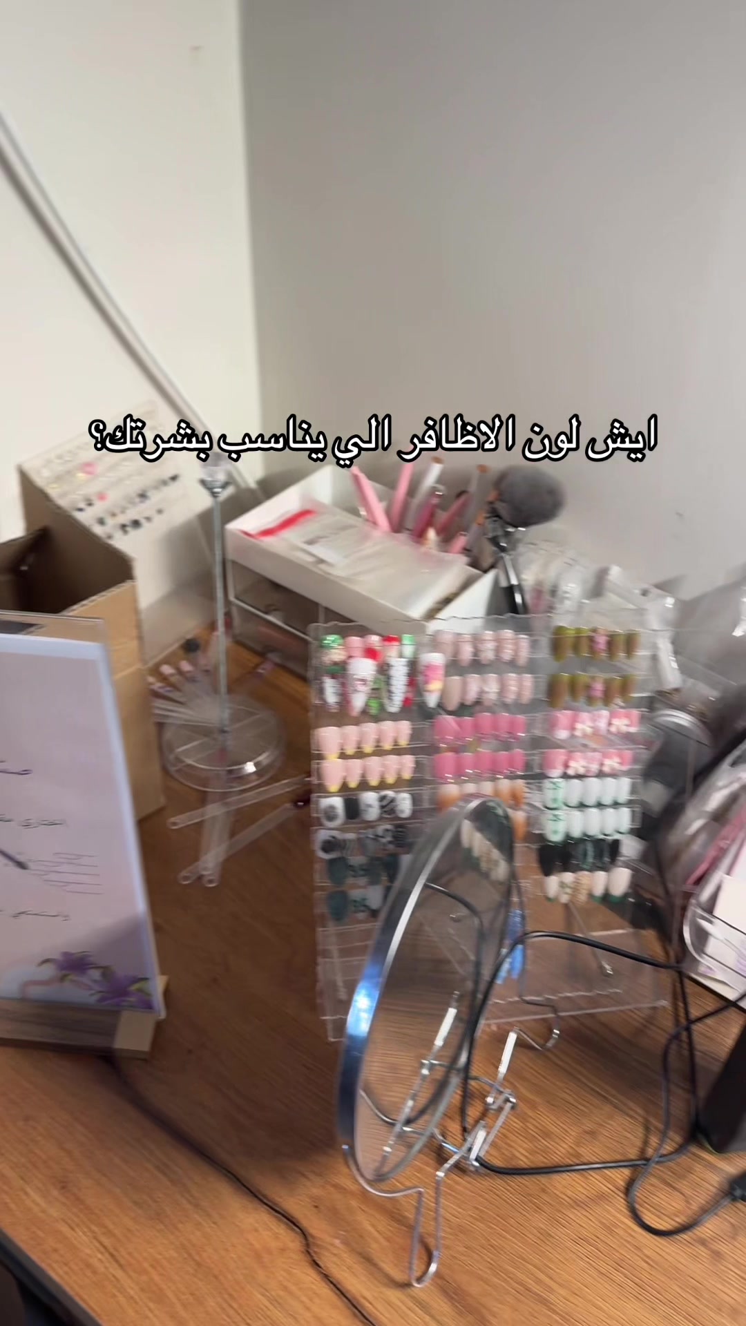 @Lily nails متجر اظافر