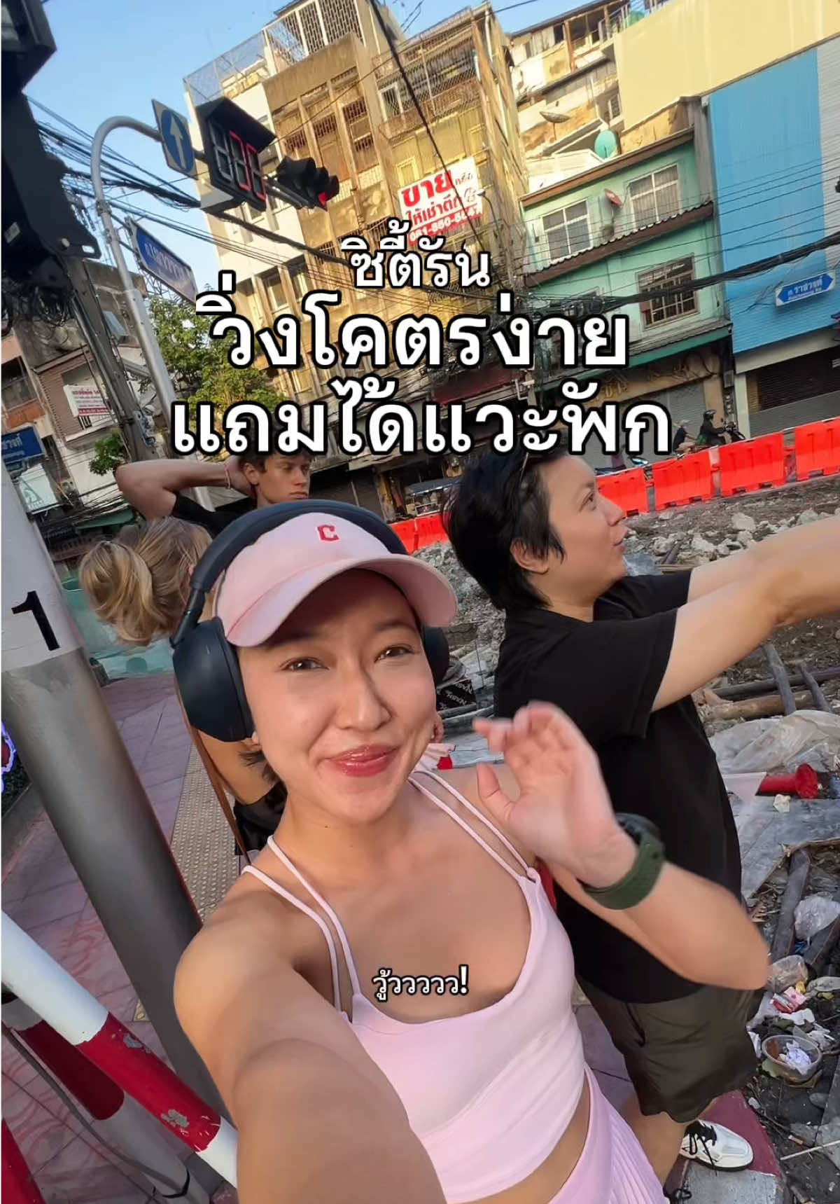 @แพตทริเซีย