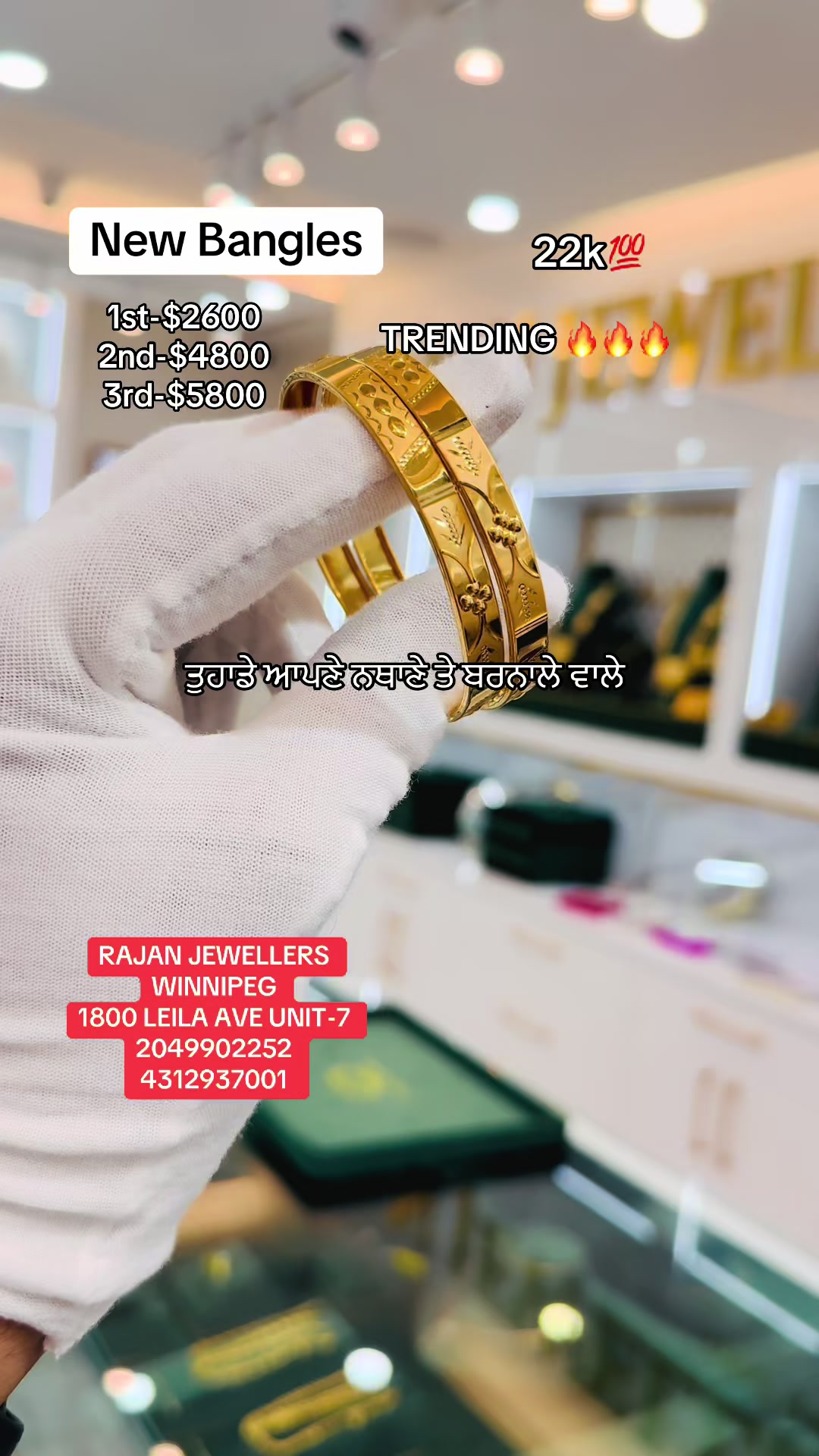 @RAJAN JEWELLERS