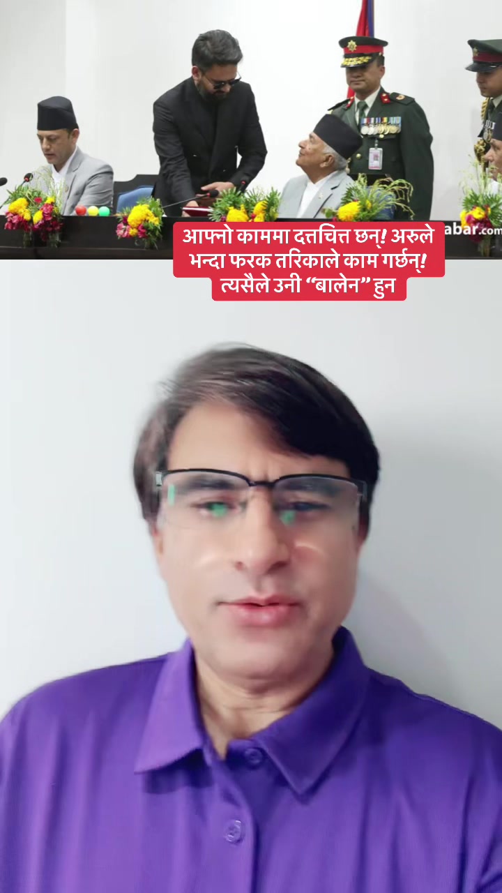 @Sita Kharel Luitel & luiteljee