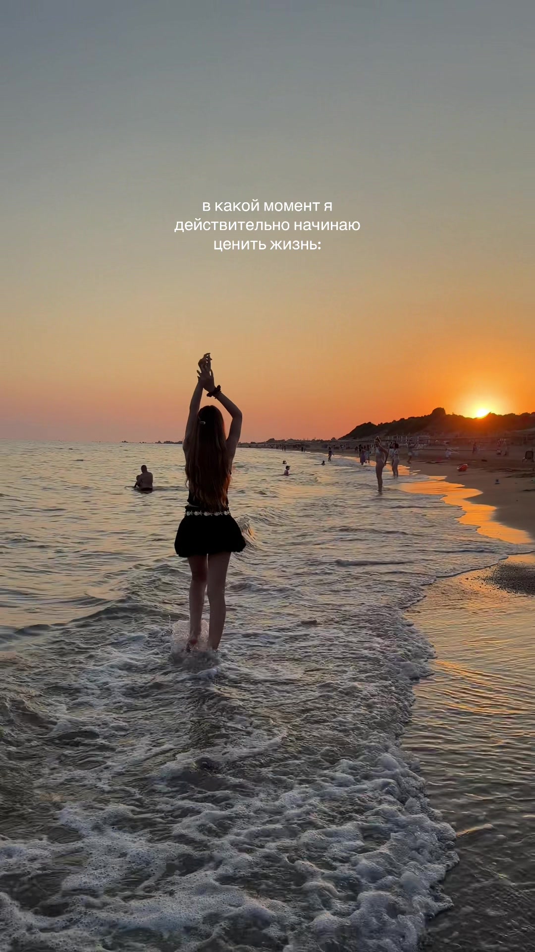 @Vitalina Kutuzova