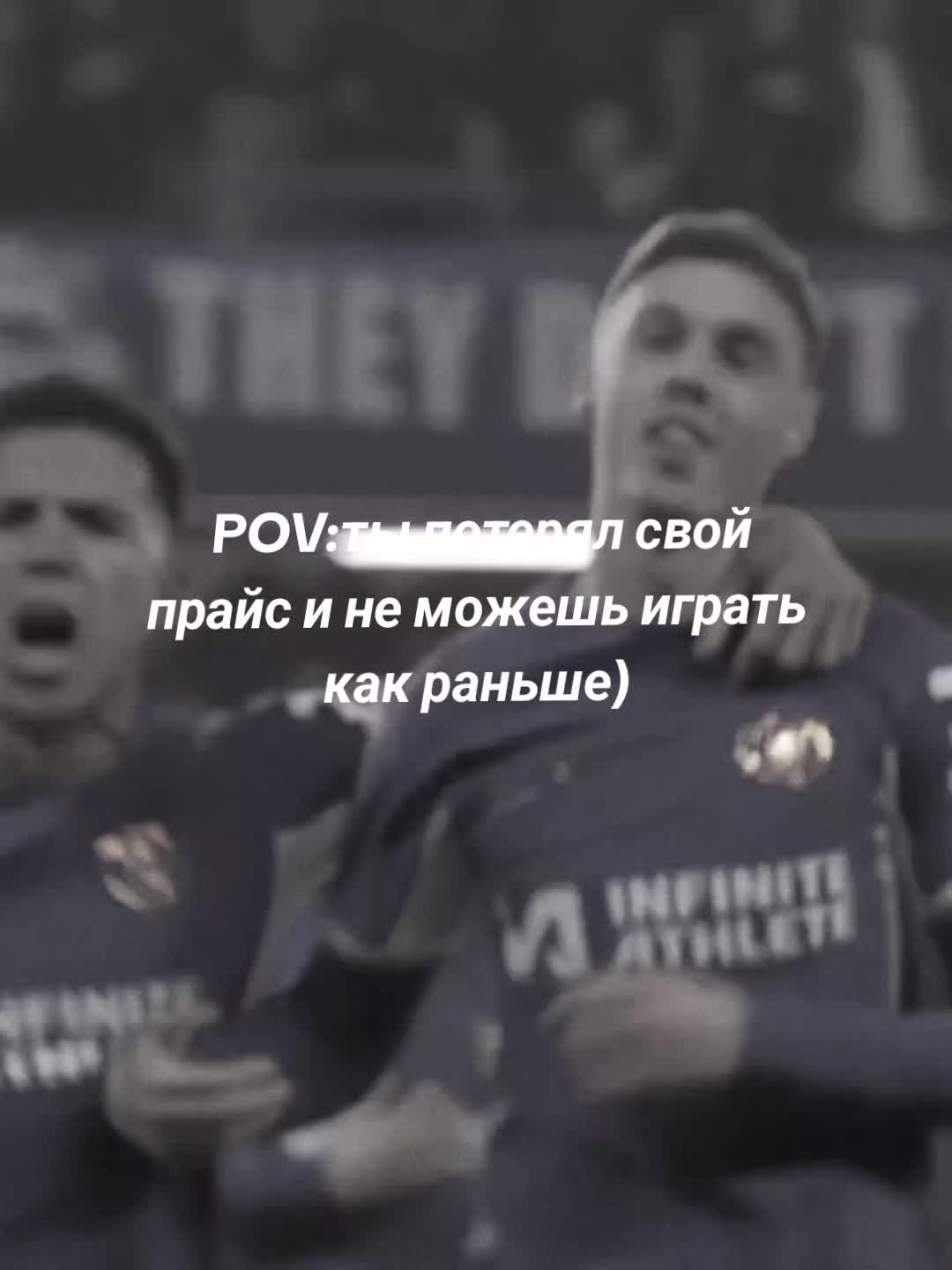 @данил на связи