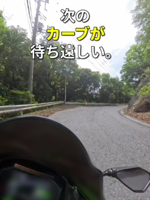 @イッチー