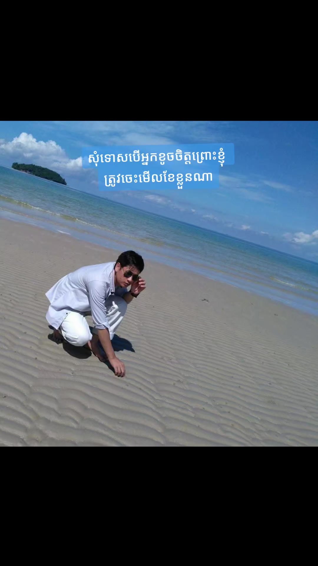 @Bichael (កុឡាបសThewalkingheel)