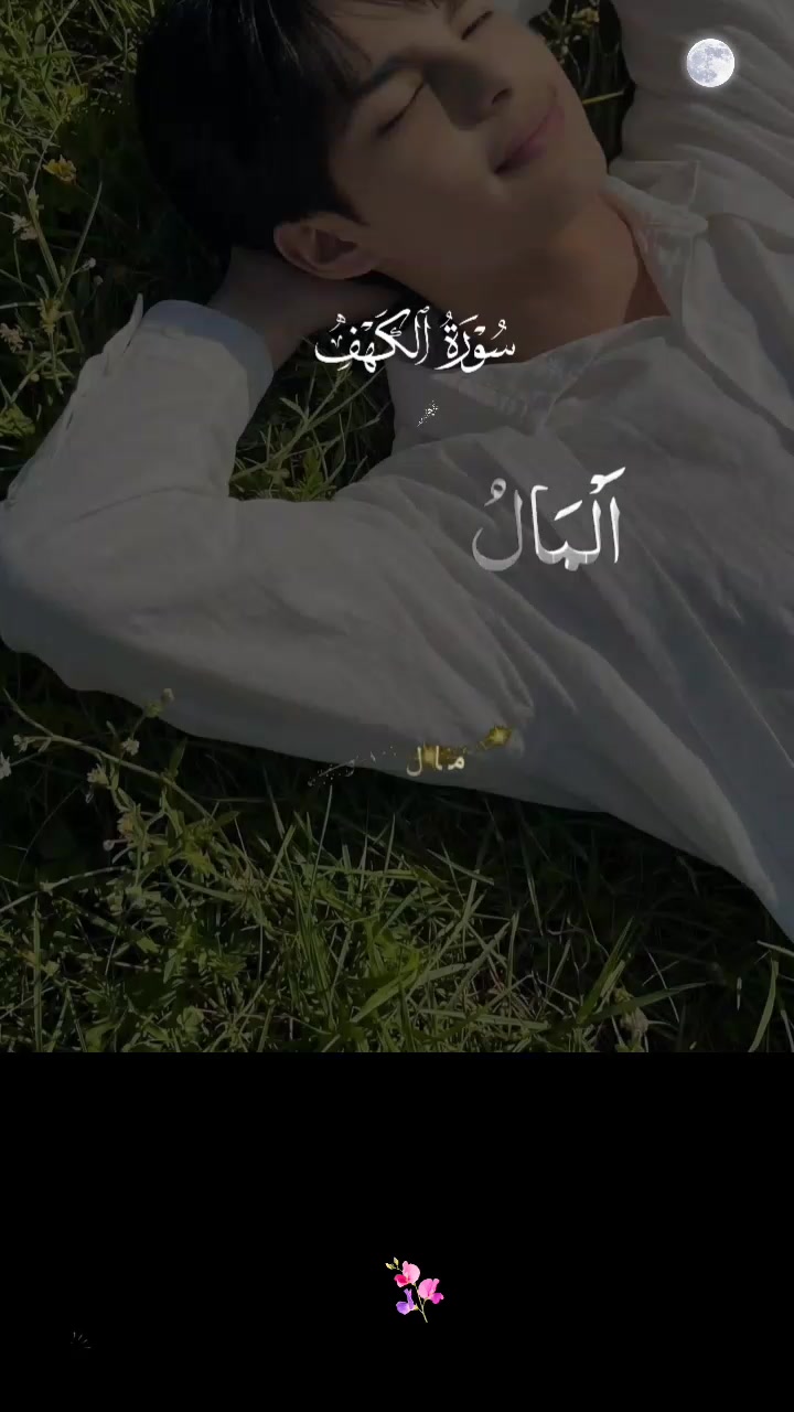 @diplo ka shahzada 💞🥀