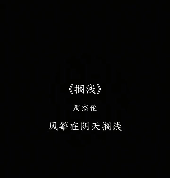 @晚安