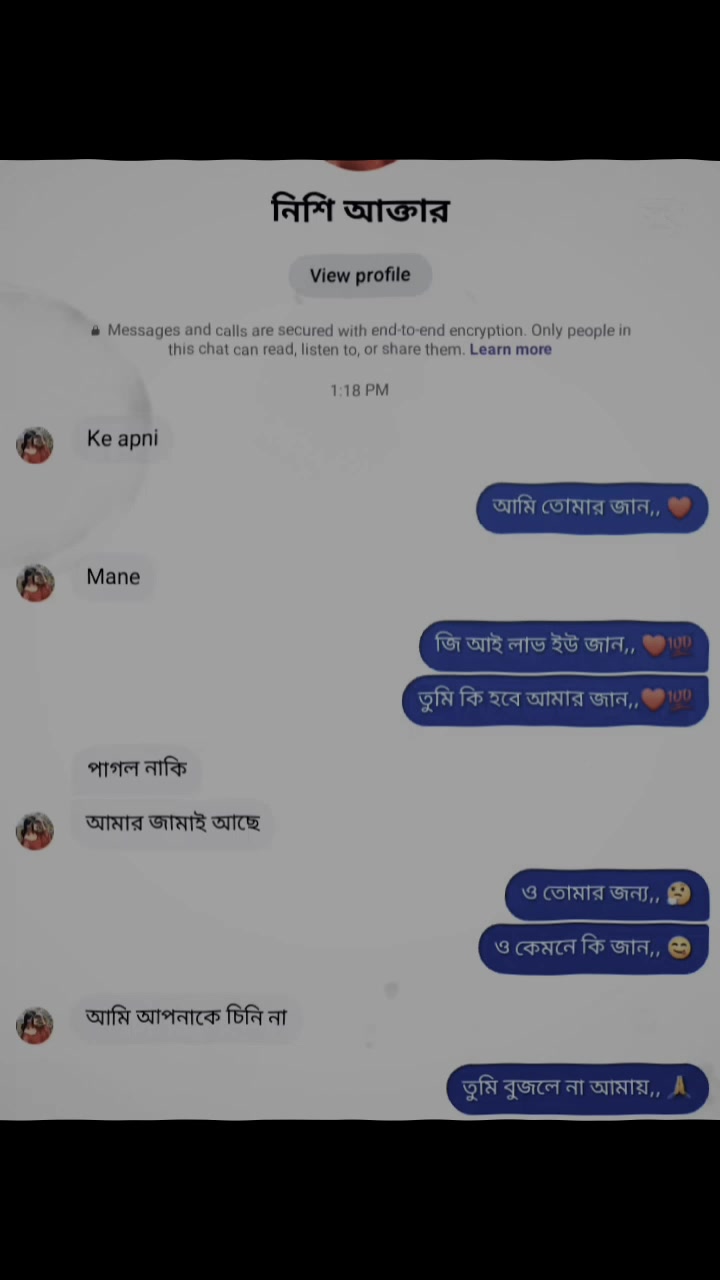@❤️,ফারজানা ইসলাম, ❤️