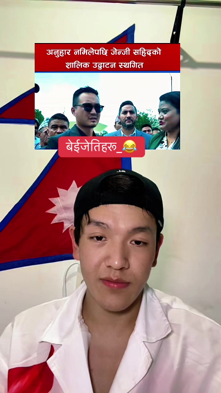 @किराँती श्री