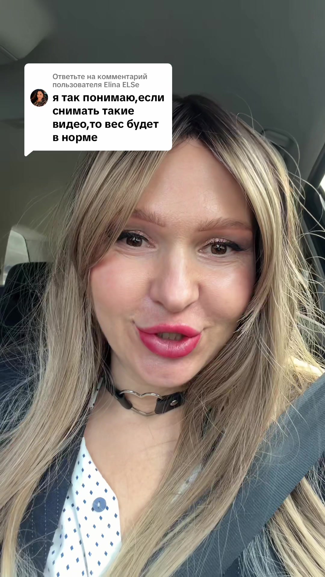@Тренер по снижению веса
