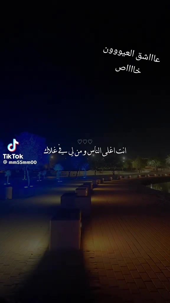 @عٌأّأّأّأشٍقِ أّلَعٌيِّوِوِوِن