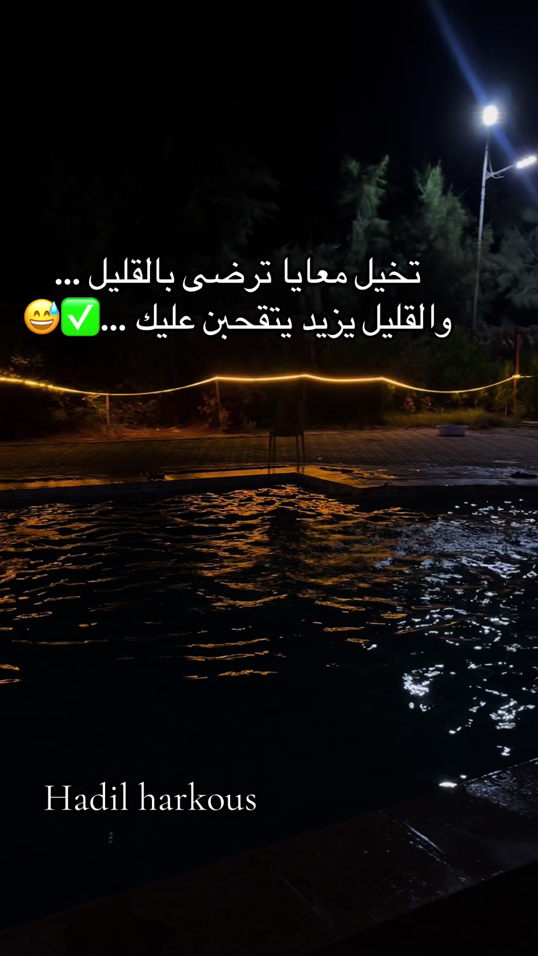 @Hadeel Beauty