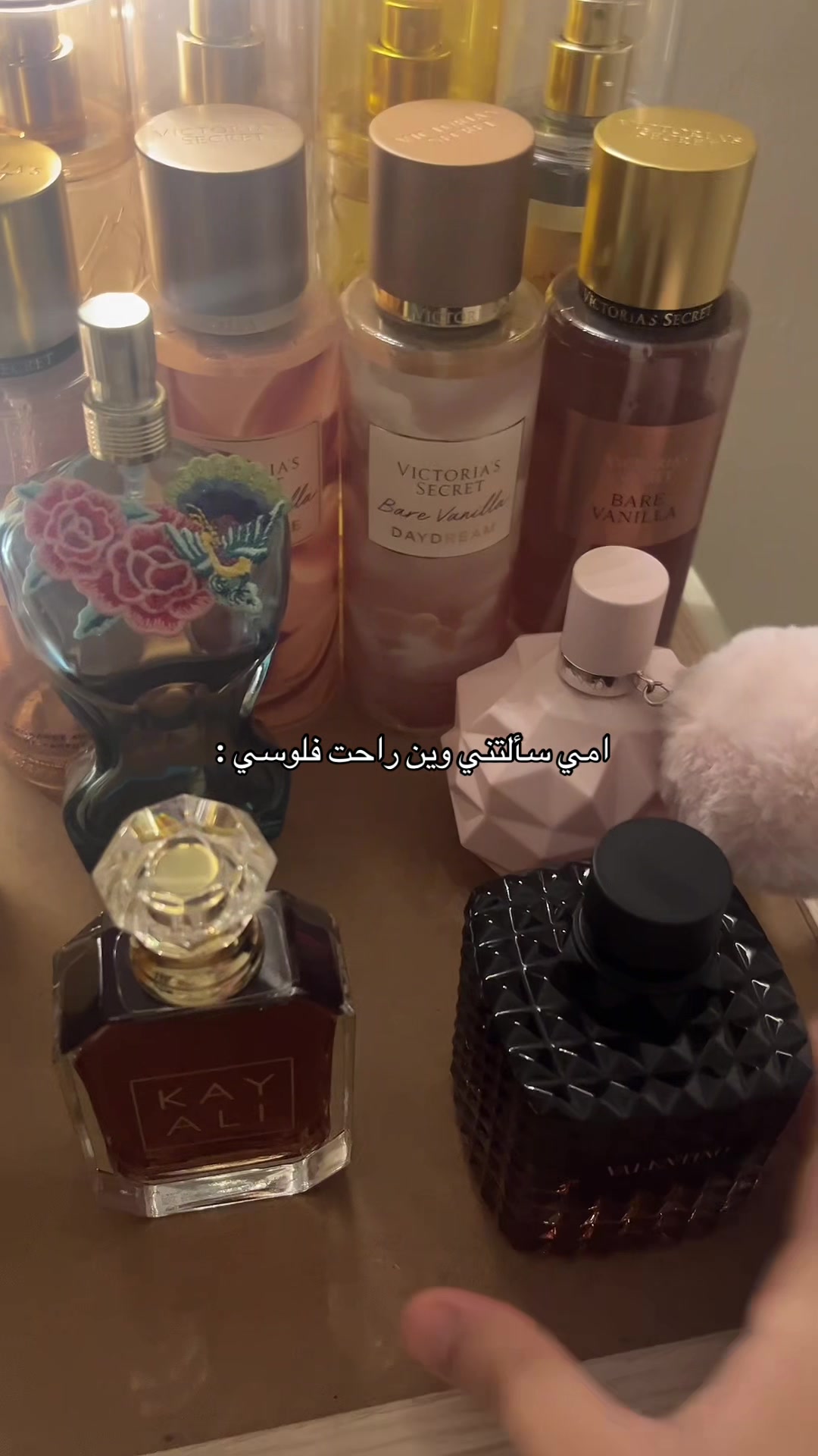 @منار
