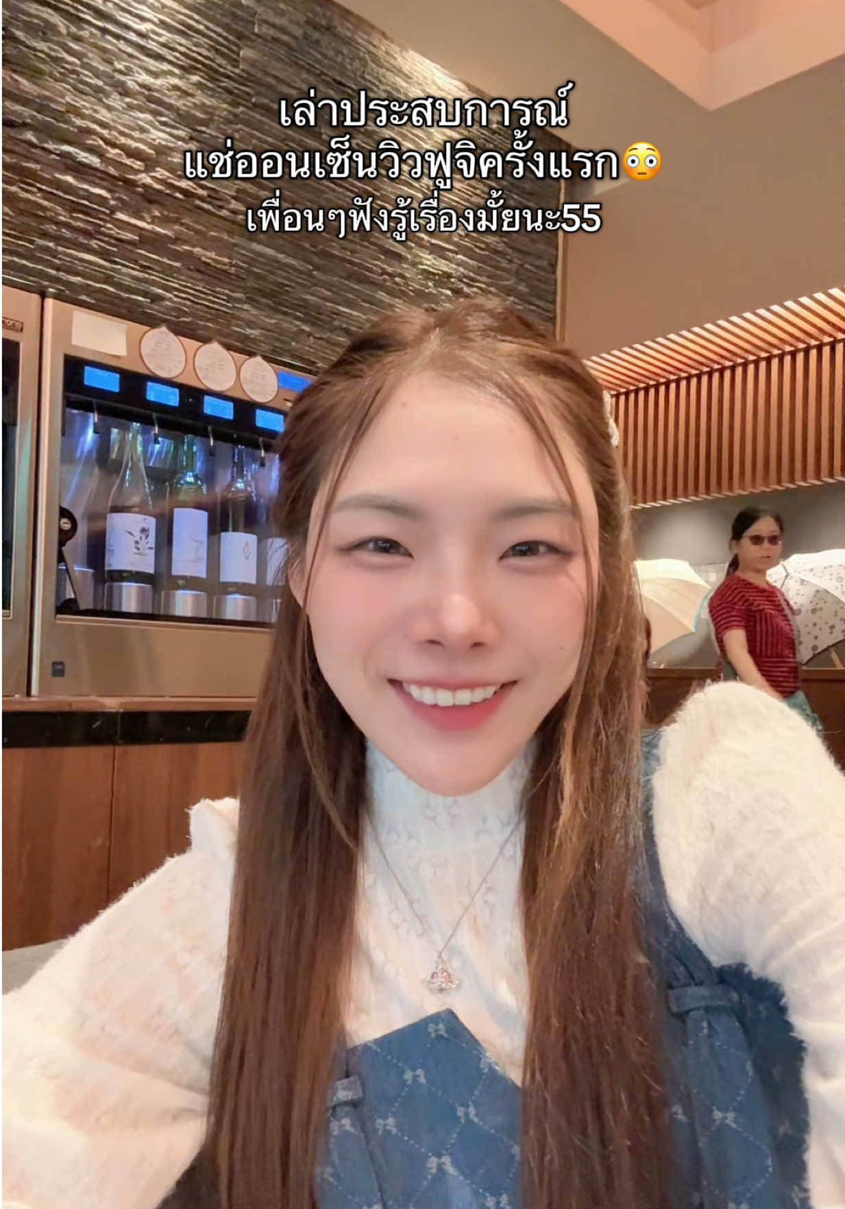 @มิ้นล้นตู้