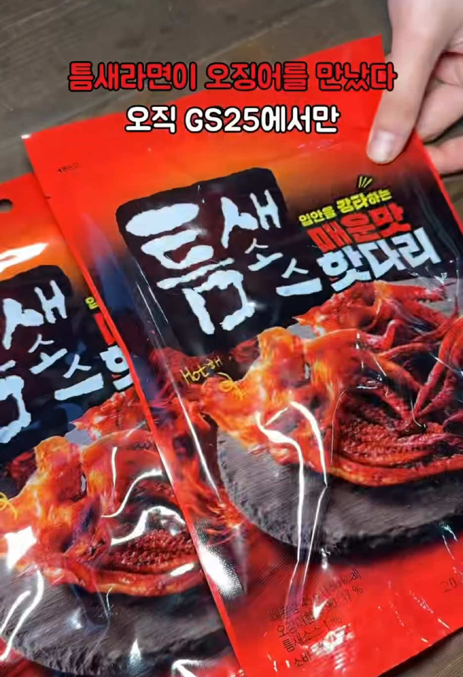 @먹몬시스터즈🐷