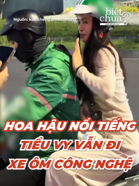 @Biết Chưa