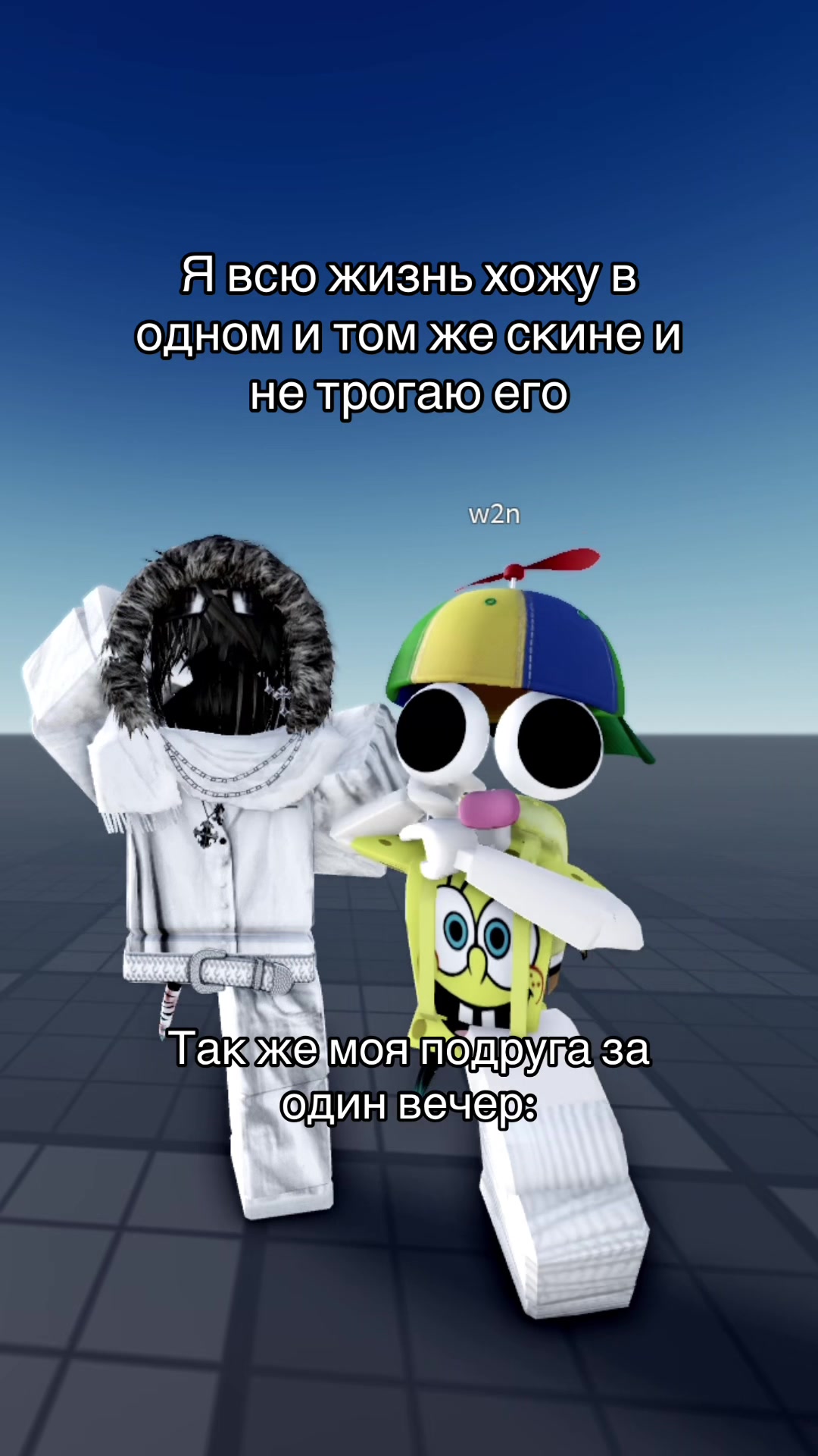 @winst