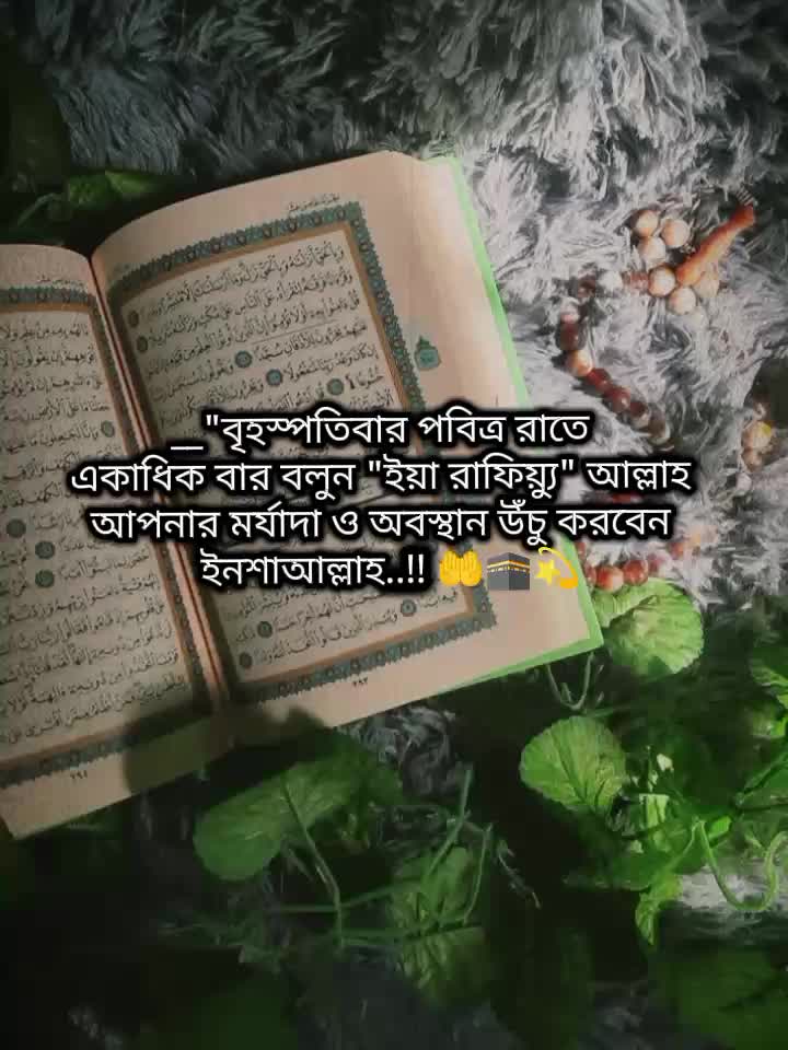 @🐸⎯͢⎯⃝জাতির নানি সাহেবা-♡🐸࿐
