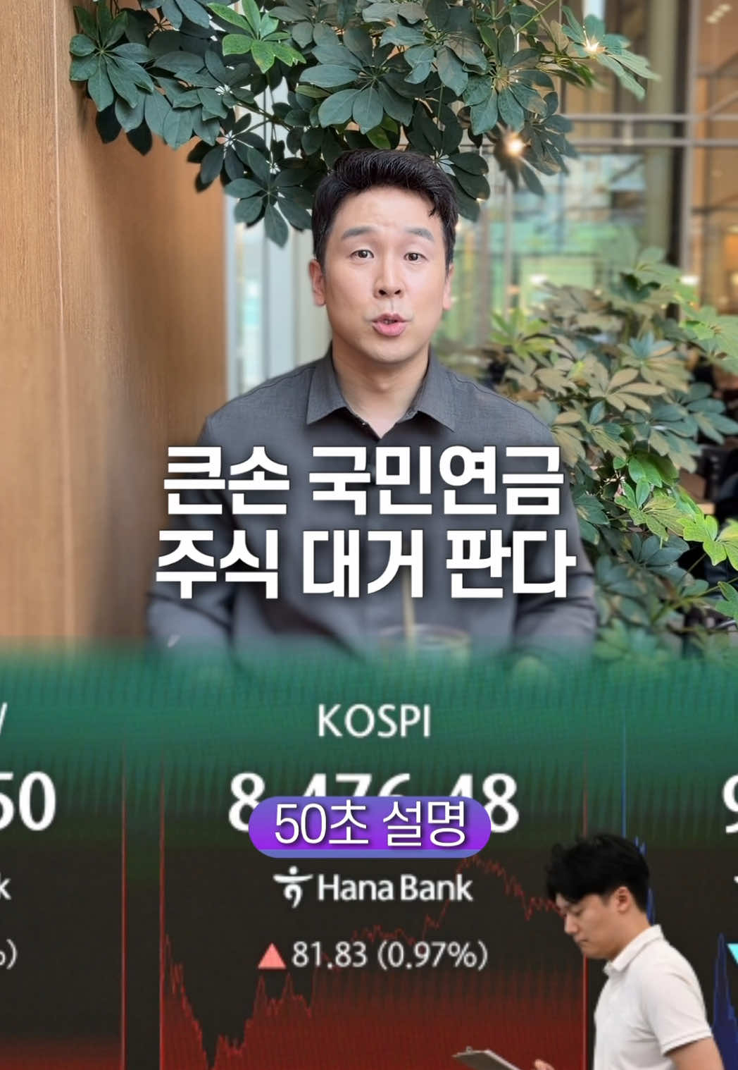 @꽉TV