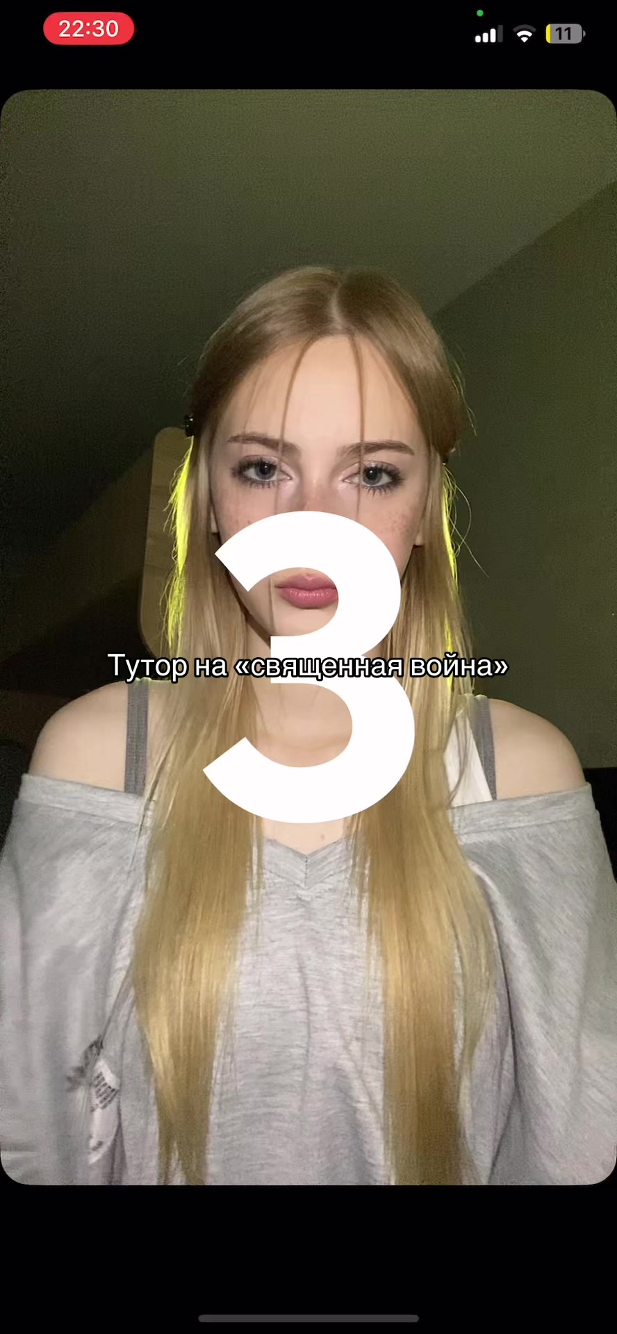 @☆лизочка☆