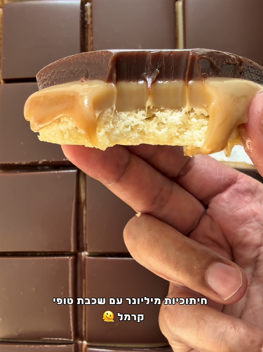 @שרה שבבו