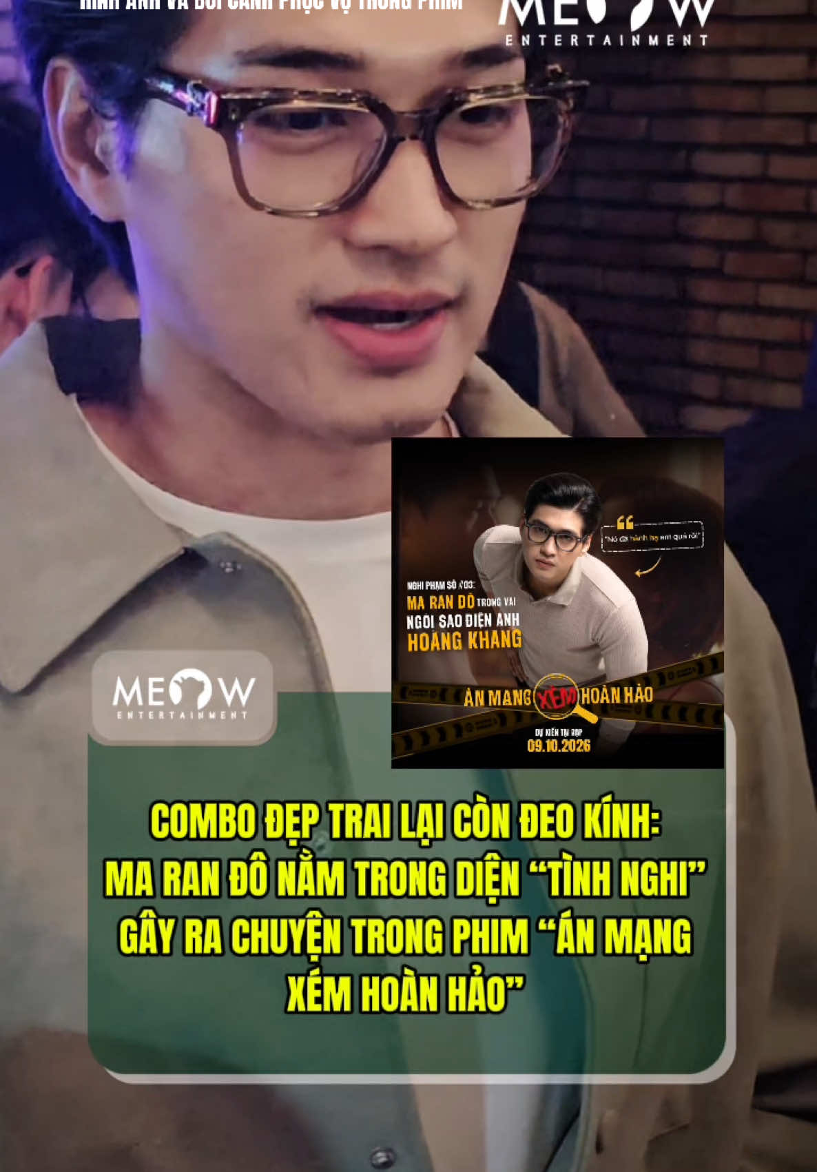 @MEOW ENTERTAINMENT