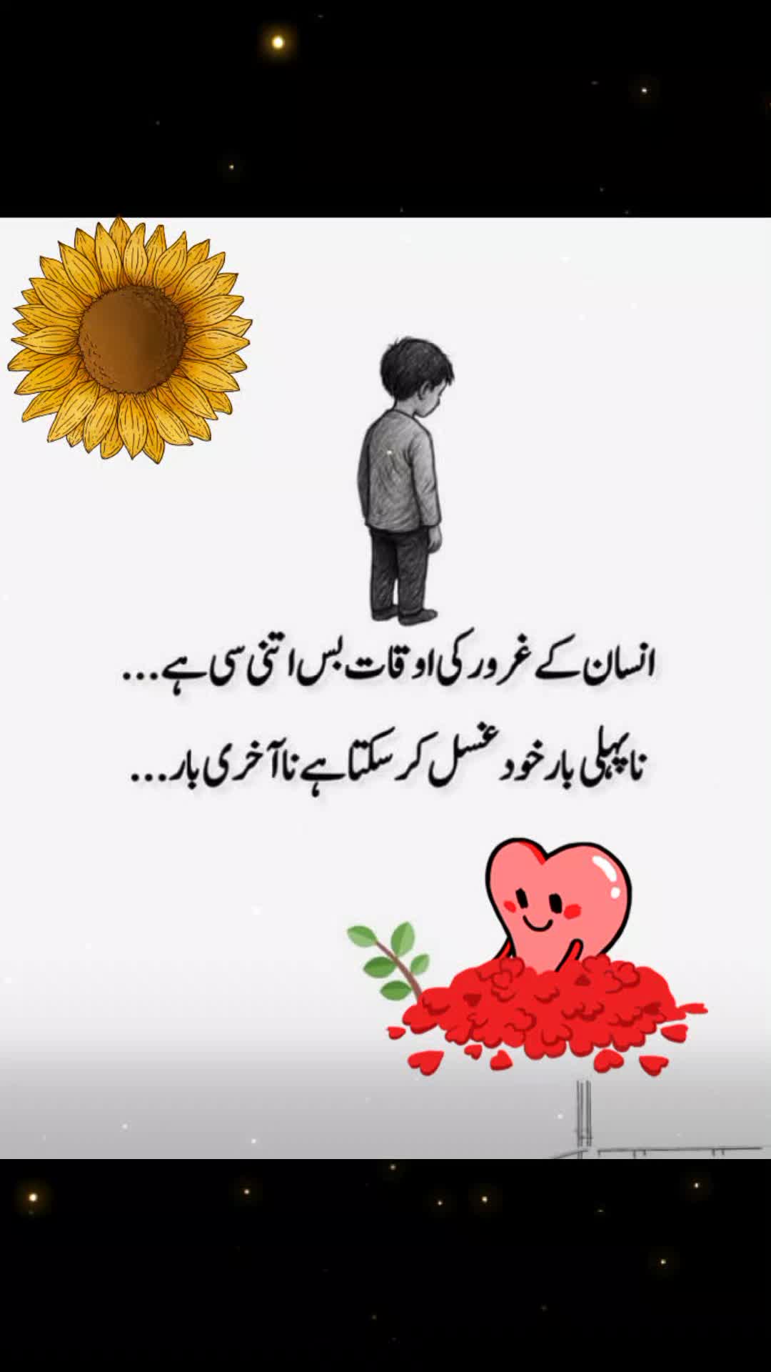 @muhsin