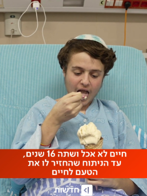 @כאן חדשות
