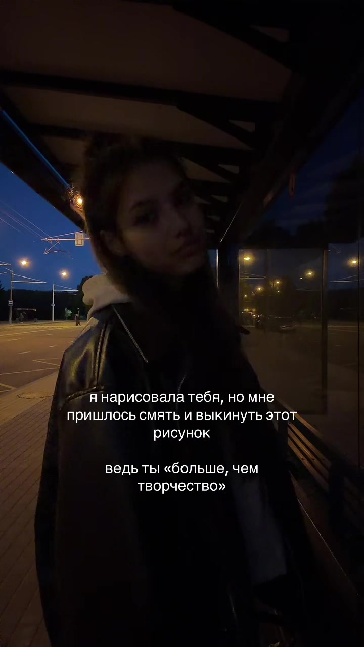 @еев