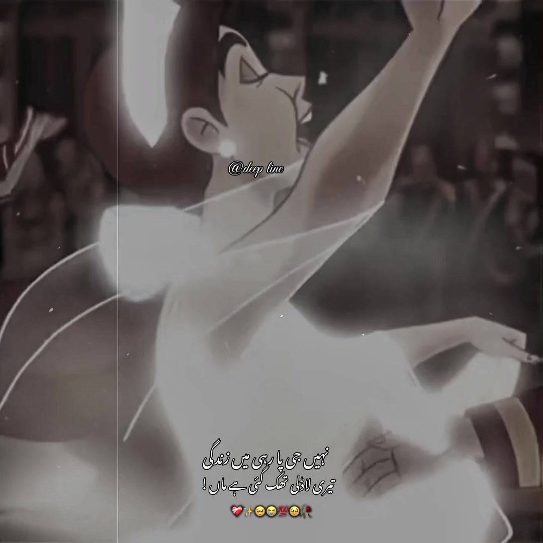 @★&equiv; 𓆩ANABIYA𓆪 ♟