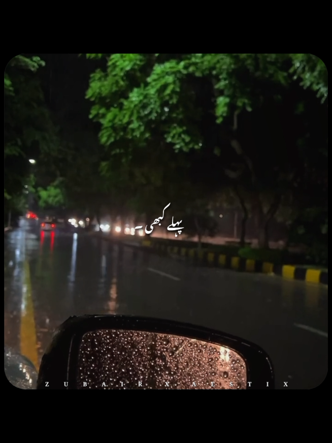 @𝙕𝙐𝘽𝘼𝙄𝙍 𝙓 𝘼𝙀𝙎𝙏𝙄𝙓🎧