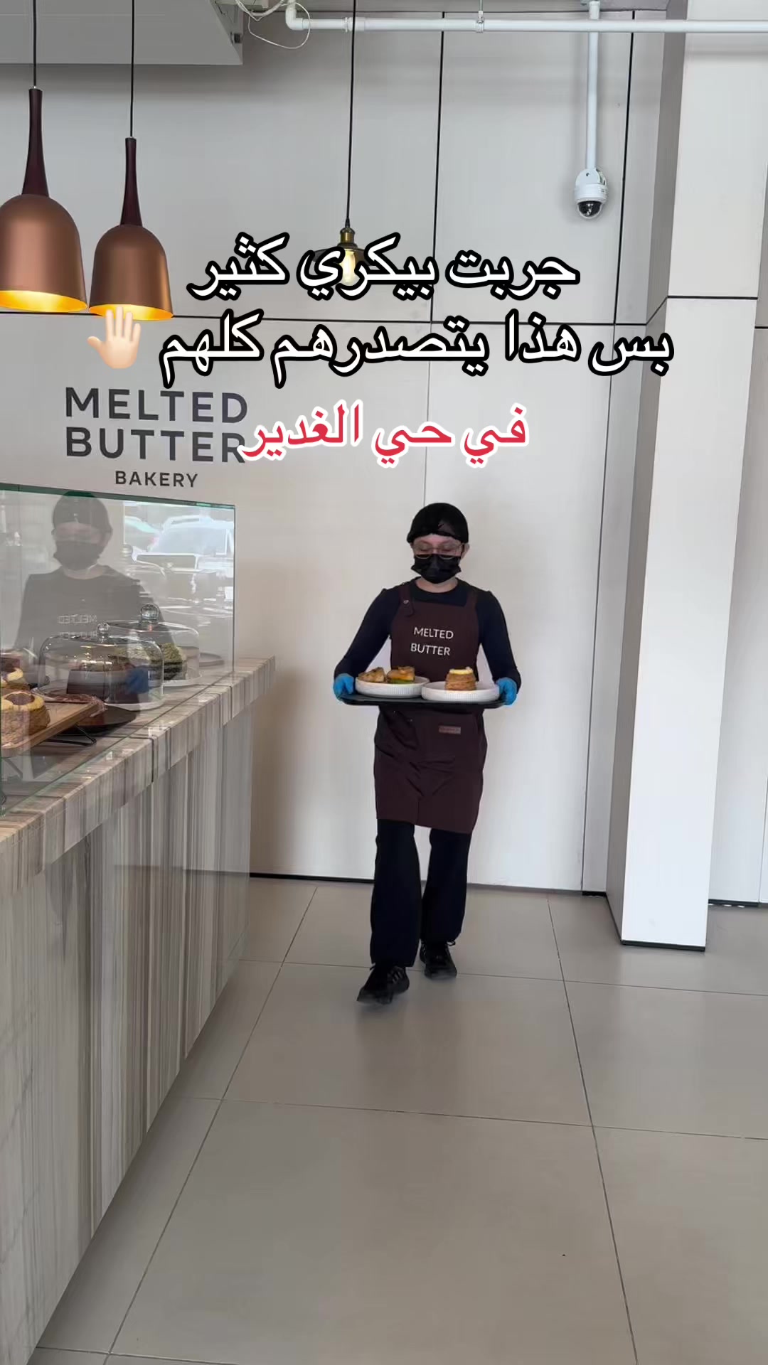 @تمشية في الرياض 🚲📍