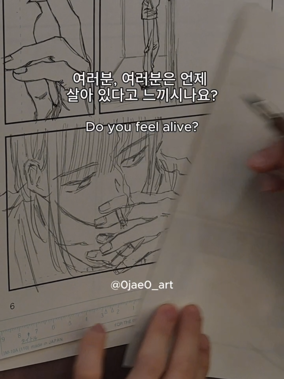 @영재영 0jae0