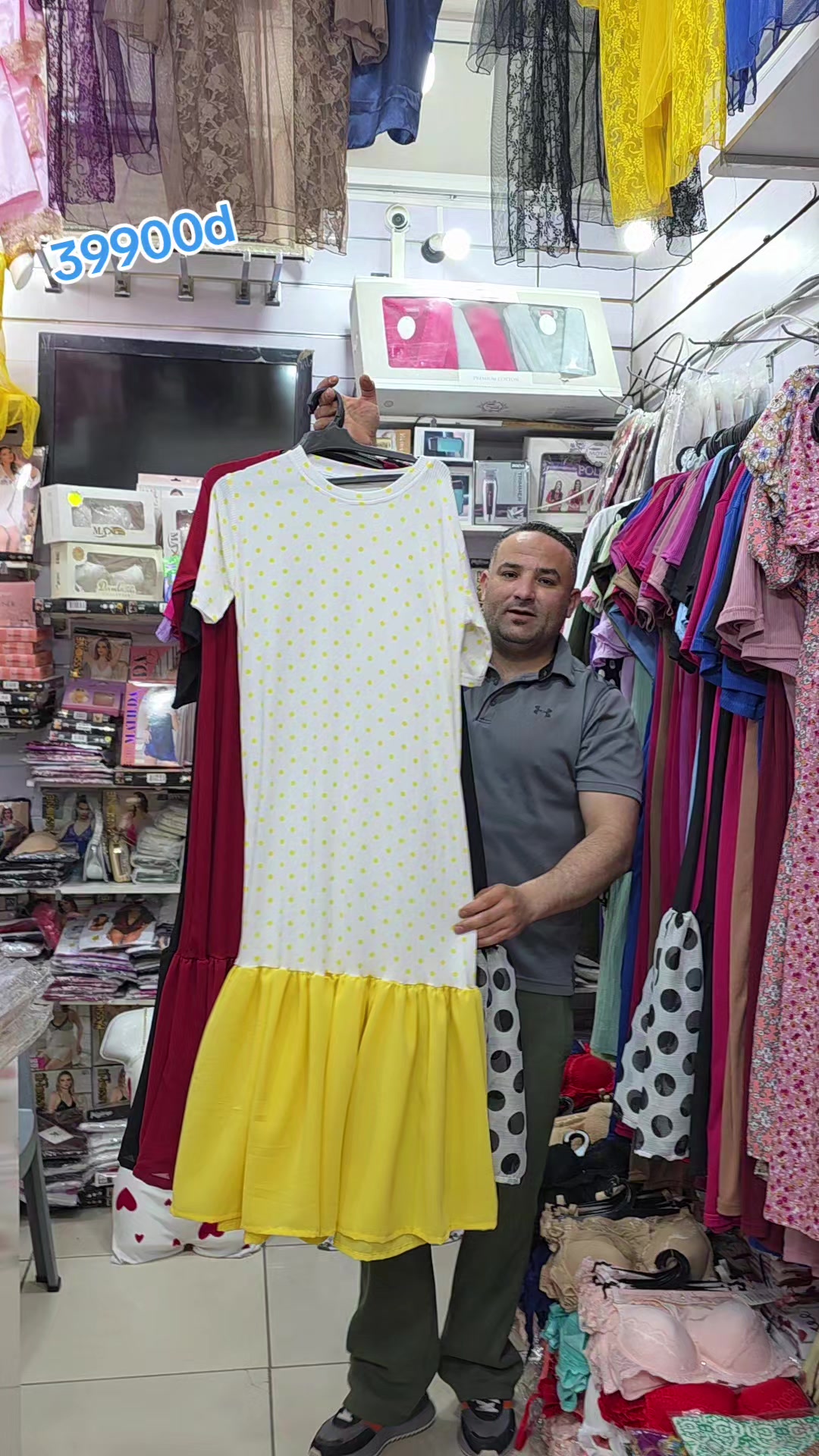 @Anoir Shop Gafsa
