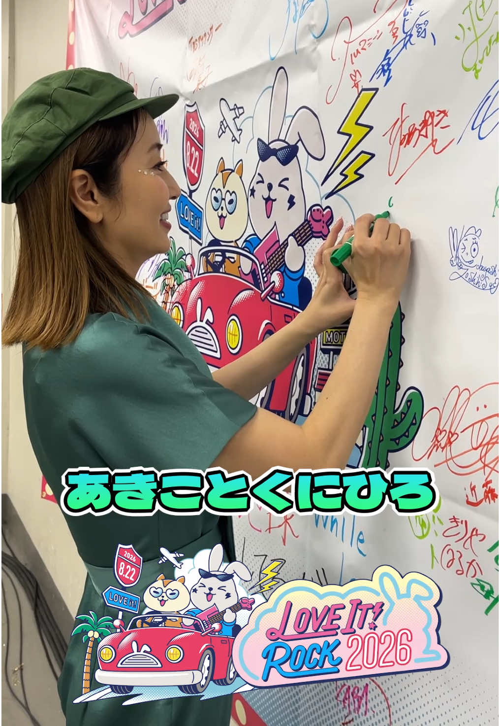@TBS『ラヴィット!』