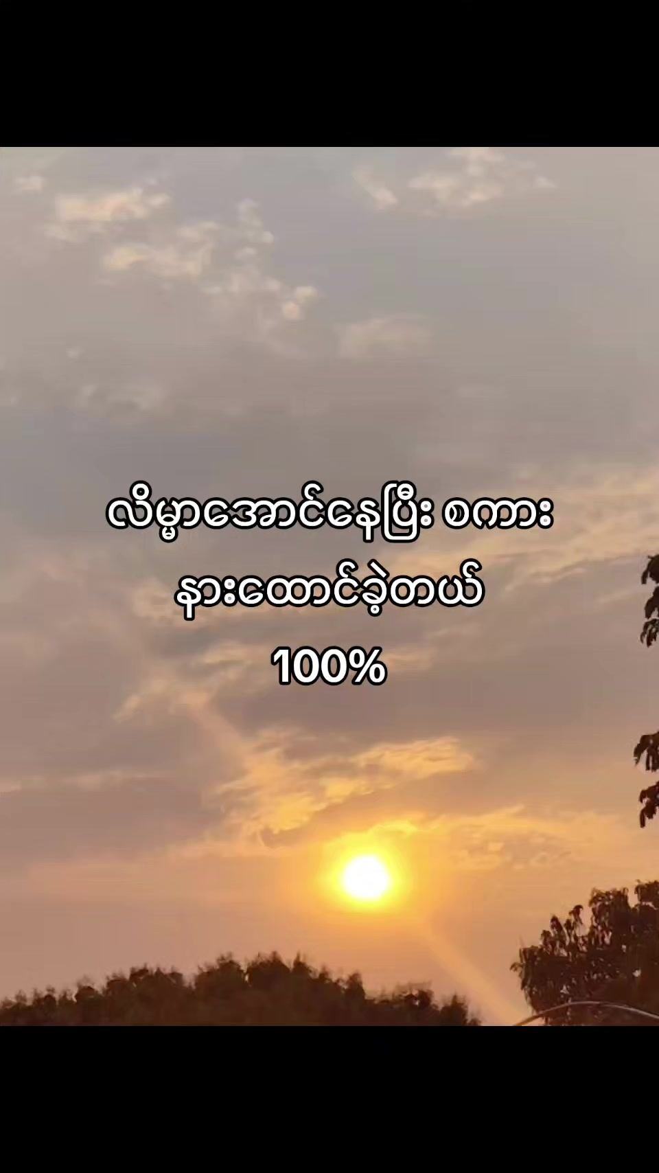 @𝕪𐙚🪼