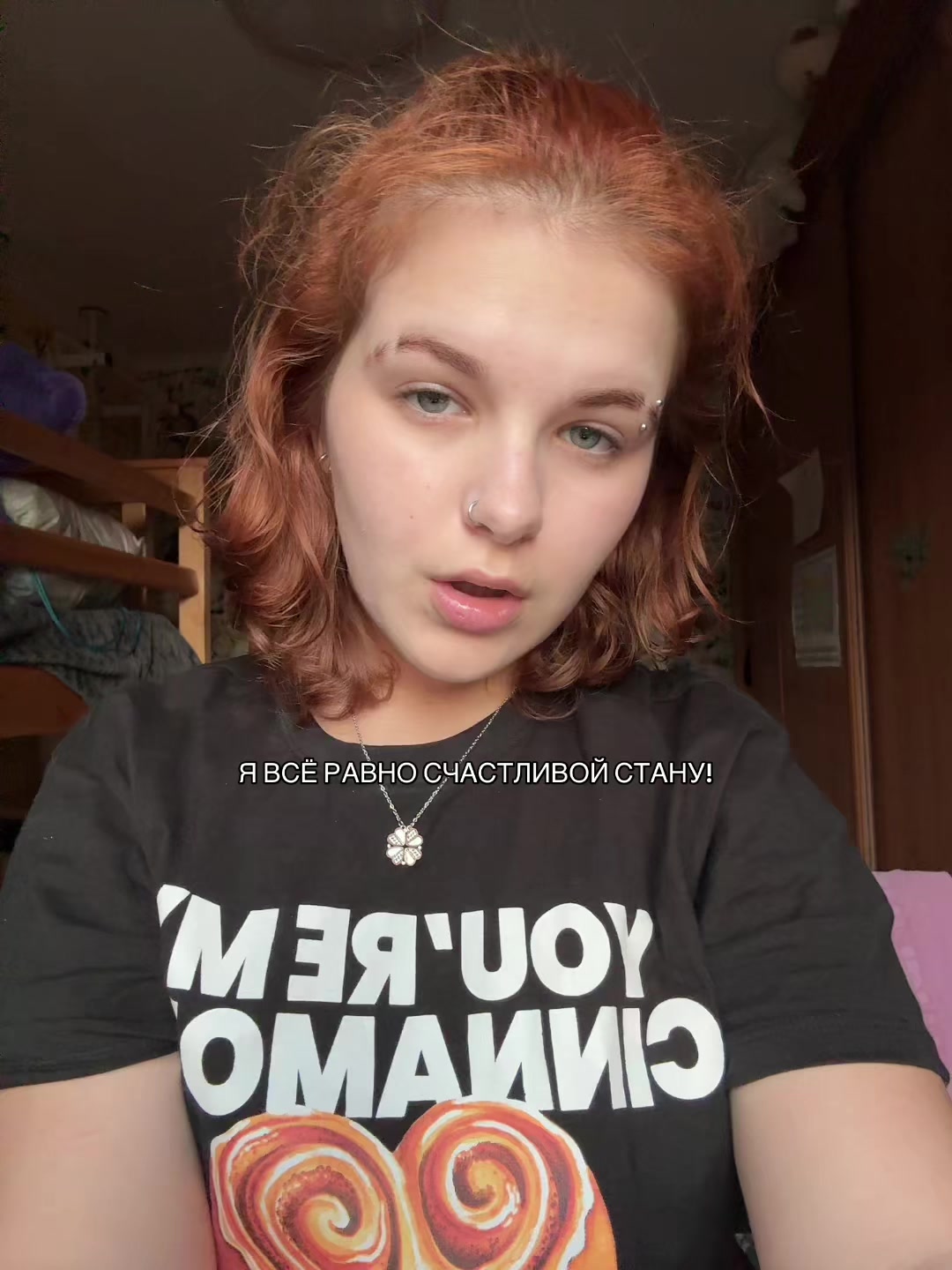 @шумахер / шума.