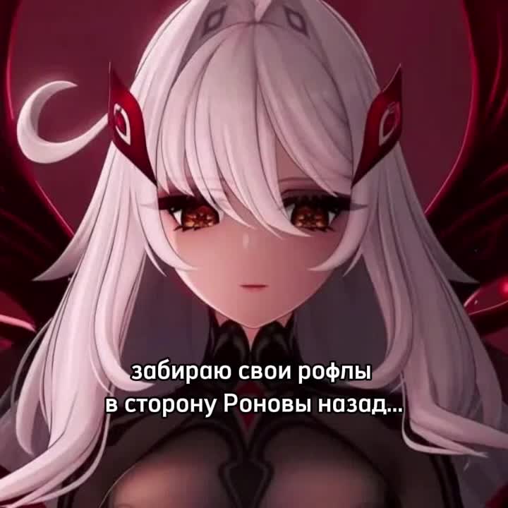 @вольт голубика гранат