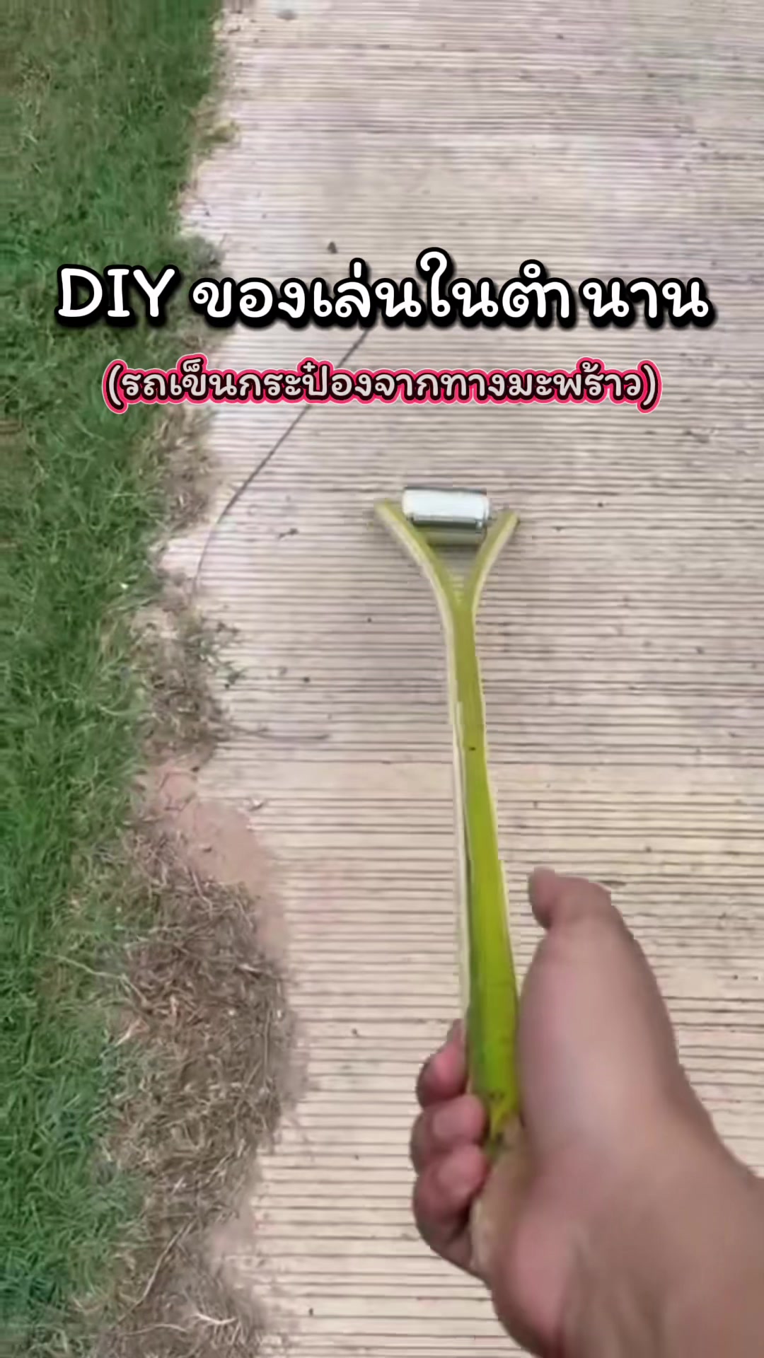 @MisterMan