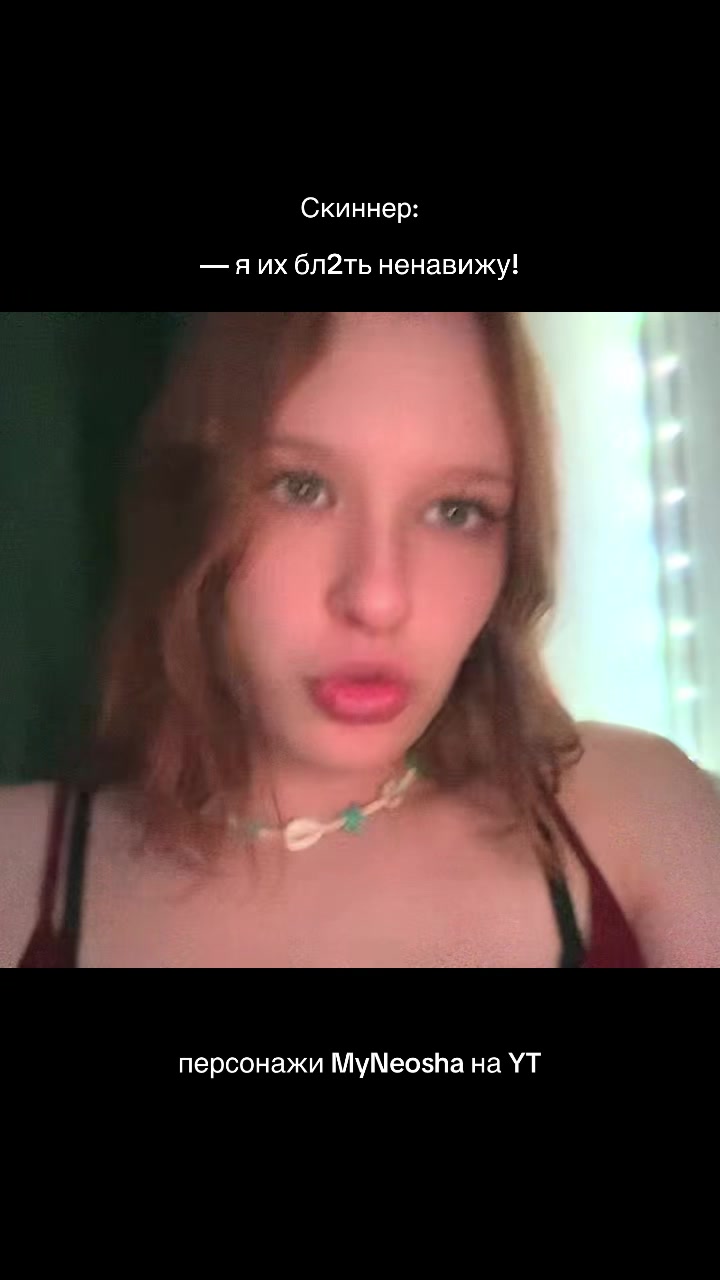 @лисичка