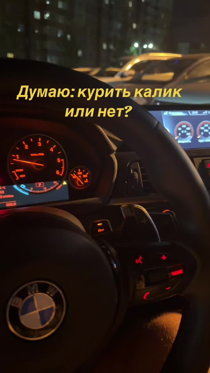 @Бодюша