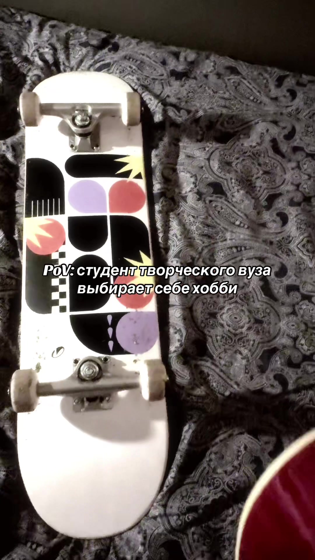 @Тиша (he/his)