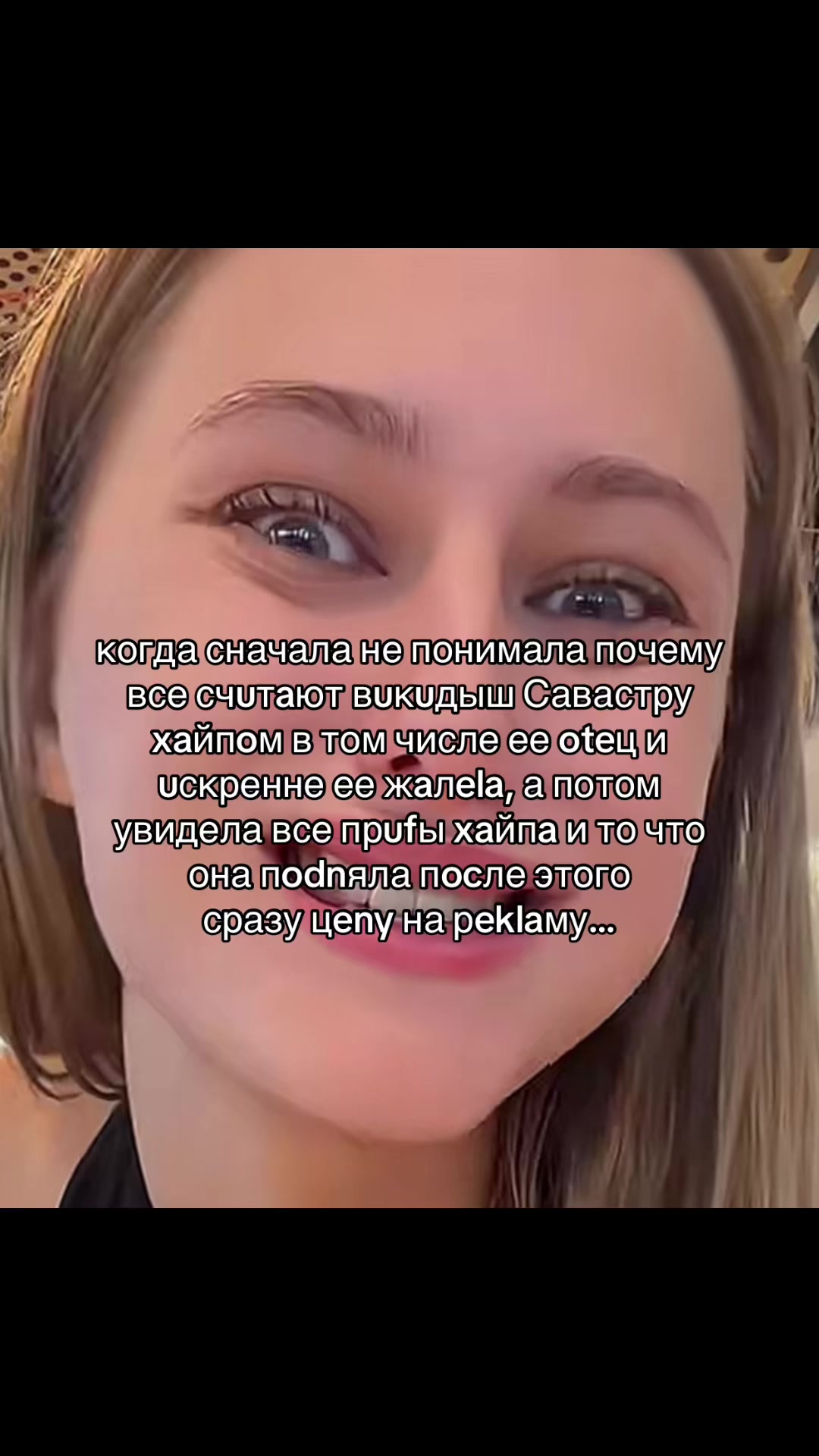 @vsyavrapda